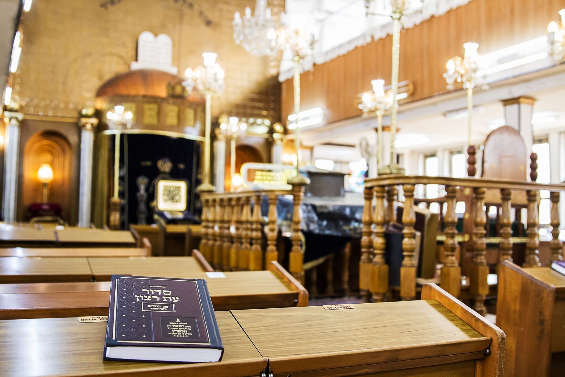 Featured image for Jewish and Christian Friends...Stay Alert During the Holiday Season